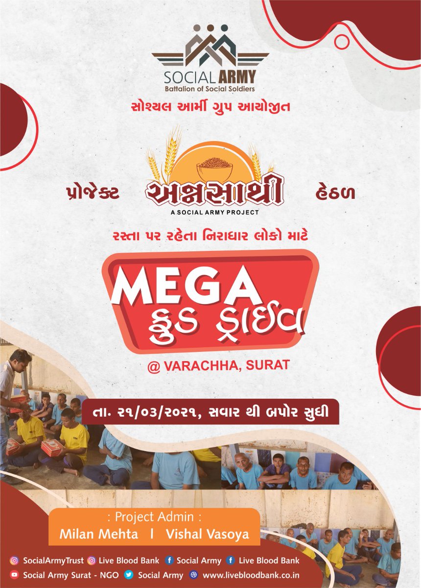 Socialarmy_4U's tweet photo. #Megafoodrive in Surat City
#ProjectAnnasathi ❤️
રસ્તા પર રહેતા નિરાધાર લોકોને અન્ન સાથી દ્વારા અલ્પાહાર ❤️
#socialarmy #suratcity #surat @MySuratMySMC @collectorsurat @CP_SuratCity @BoghawalaHemali https://t.co/dZ4BtSamOY