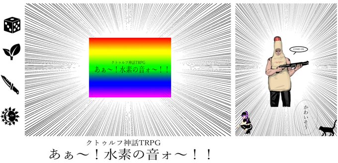 水素の音のtwitterイラスト検索結果 水素の音のtwitterイラスト検索結果