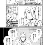 あと2日】「薬屋のひとりごと」コミックが最大38%還元セール!1 あと2日】「薬屋のひとりごと」コミックが最大38%還元セール!1
