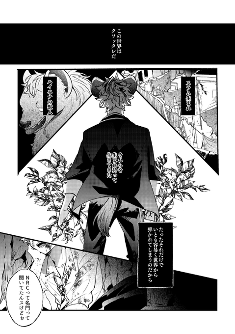 遊喜じろう🍺(@jirohq) さんのマンガ一覧 : 古い順 : 31ページ目