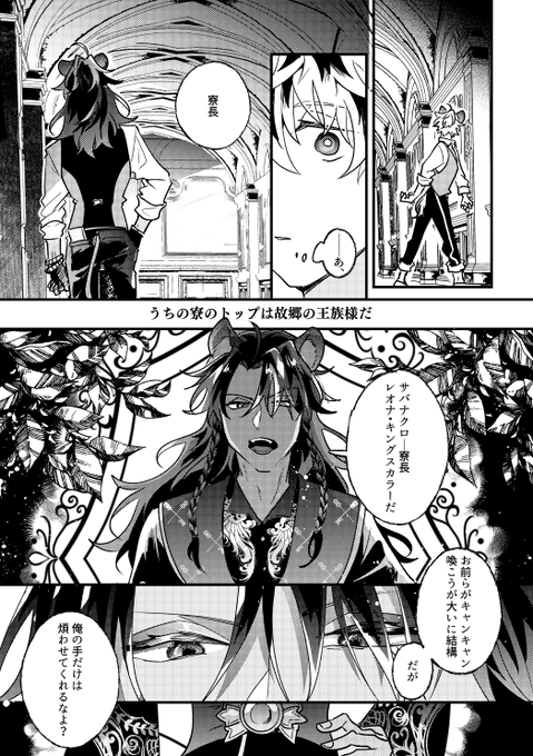 遊喜じろう🍺(@jirohq) さんのマンガ一覧 : 古い順 : 31ページ目