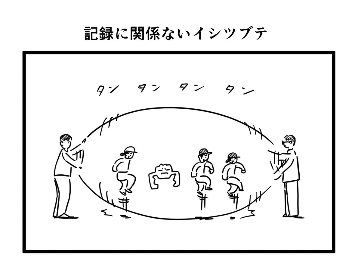 Twoucan イシツブテ の注目ツイート イラスト マンガ