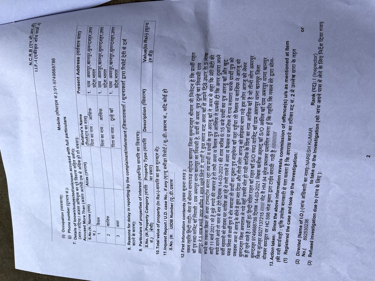 Khalidsocialist's tweet photo. @bulandshahrpol @dgpup @UPGovt @HomeDepttUP @Uppolice @PrashantK_IPS90 @adgzonemeerut @igrangemeerut F.Y.I.
Pfa
First Information Report Copy https://t.co/kIrmHjvQsR