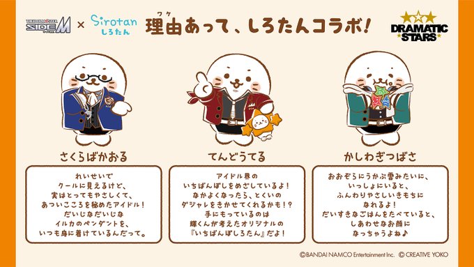 緊きゅ 大発表 アイドルマスター Sidemと のコラボが決定 このシルエットは一体 全貌は後日 Sidem 緊きゅ 大発表 アイドルマスター Sidemと のコラボが決定 このシルエットは一体 全貌は後日 Sidem