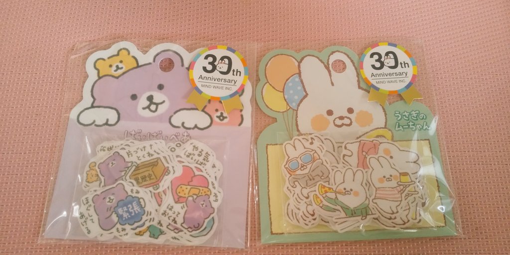 うさぎのムーちゃん Twitter Search Twitter