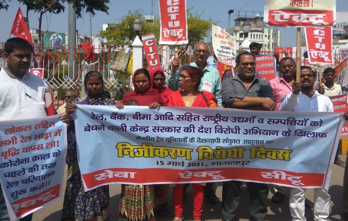 Dipankar_cpiml's tweet image. On the second day of #BankStrike, @cpimlliberation MLAs Manoj Manzil, Mahanand, Rambali Yadav and Sandeep Saurabh express solidarity with striking bank employees in Patna. Across India, TU activists and citizens join bank employees in the common battle against privatisation.