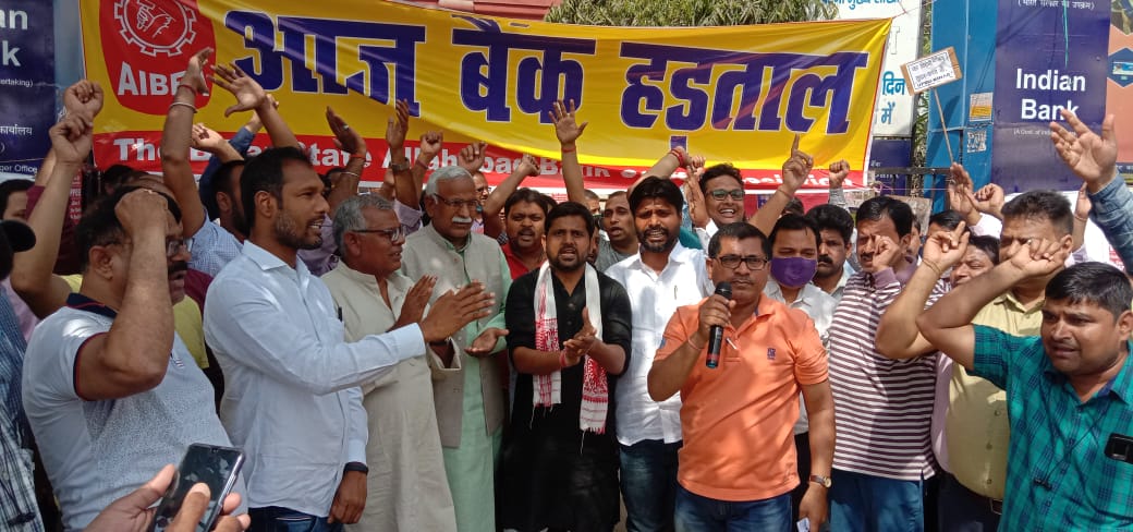 Dipankar_cpiml's tweet image. On the second day of #BankStrike, @cpimlliberation MLAs Manoj Manzil, Mahanand, Rambali Yadav and Sandeep Saurabh express solidarity with striking bank employees in Patna. Across India, TU activists and citizens join bank employees in the common battle against privatisation.