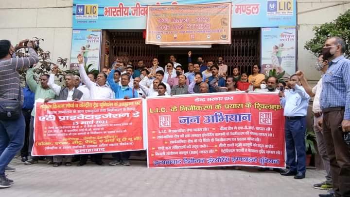 Dipankar_cpiml's tweet image. On the second day of #BankStrike, @cpimlliberation MLAs Manoj Manzil, Mahanand, Rambali Yadav and Sandeep Saurabh express solidarity with striking bank employees in Patna. Across India, TU activists and citizens join bank employees in the common battle against privatisation.