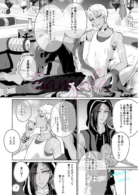 Qqq Twiさんのイラスト一覧 Qqq Twiさんのイラスト一覧