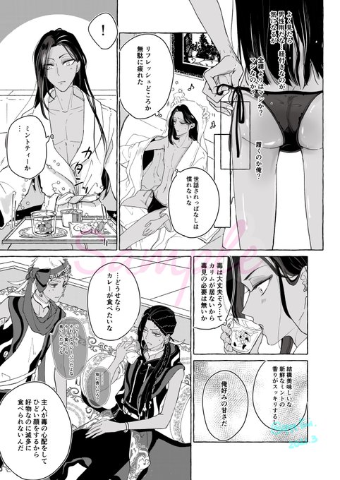 Qqq Twiさんのイラスト一覧 Qqq Twiさんのイラスト一覧