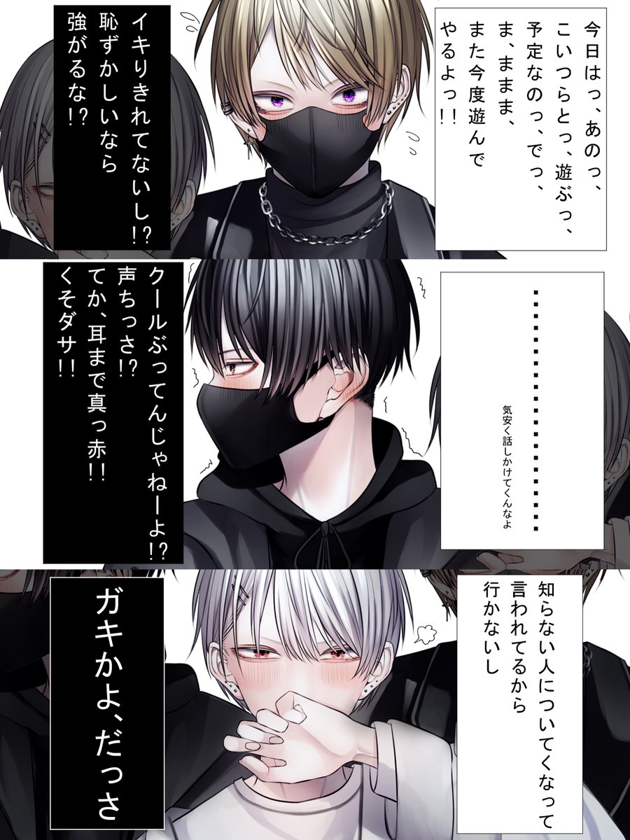 obisn_'s tweet photo. 女の人に逆ナンパされたメンズ https://t.co/JJ54w7iNZF