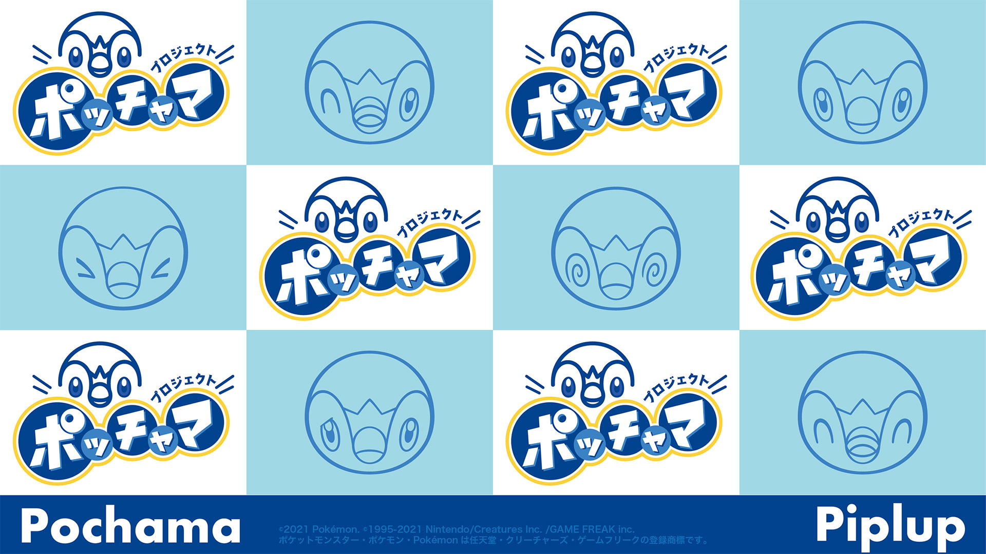 公式 プロジェクトポッチャマ 在 Twitter 上 プロジェクトポッチャマ から オリジナルのバーチャル背景をプレゼント ポッチャマ 推しをさりげなく アピールして ポッチャマを応援してください プロジェクトポッチャマ T Co Eicypwsmty Twitter