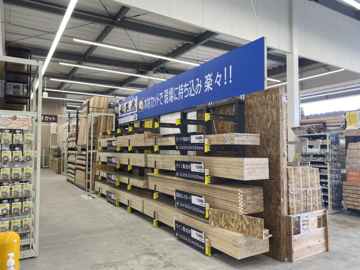 ホームセンターコーナン 公式 コーナンpro高松元山の店内写真を現場からお伝えいたします 明日のオープンをお楽しみに コーナンpro