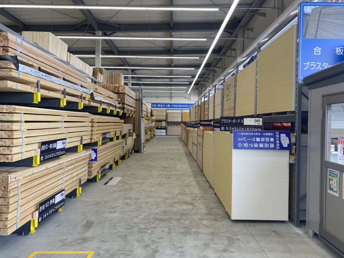 ホームセンターコーナン 公式 コーナンpro高松元山の店内写真を現場からお伝えいたします 明日のオープンをお楽しみに コーナンpro