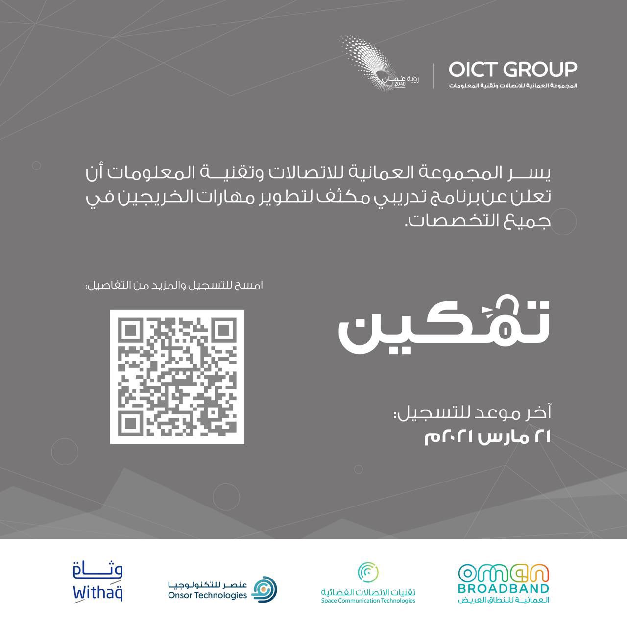 الصورة