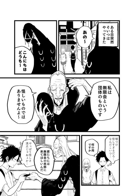 俺の彼女がそれどころではない話 俺の彼女がそれどころではない話