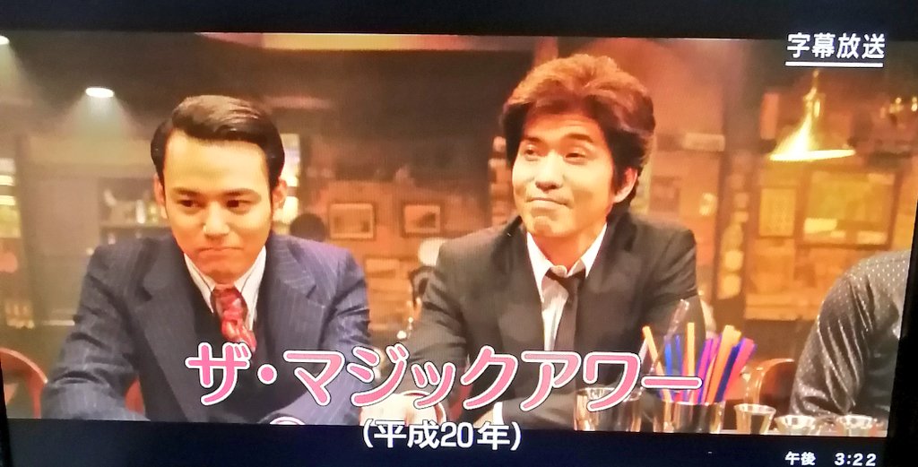 三谷幸喜 ヒットマン 最新情報まとめ みんなの評判 評価が見れる ナウティスモーション