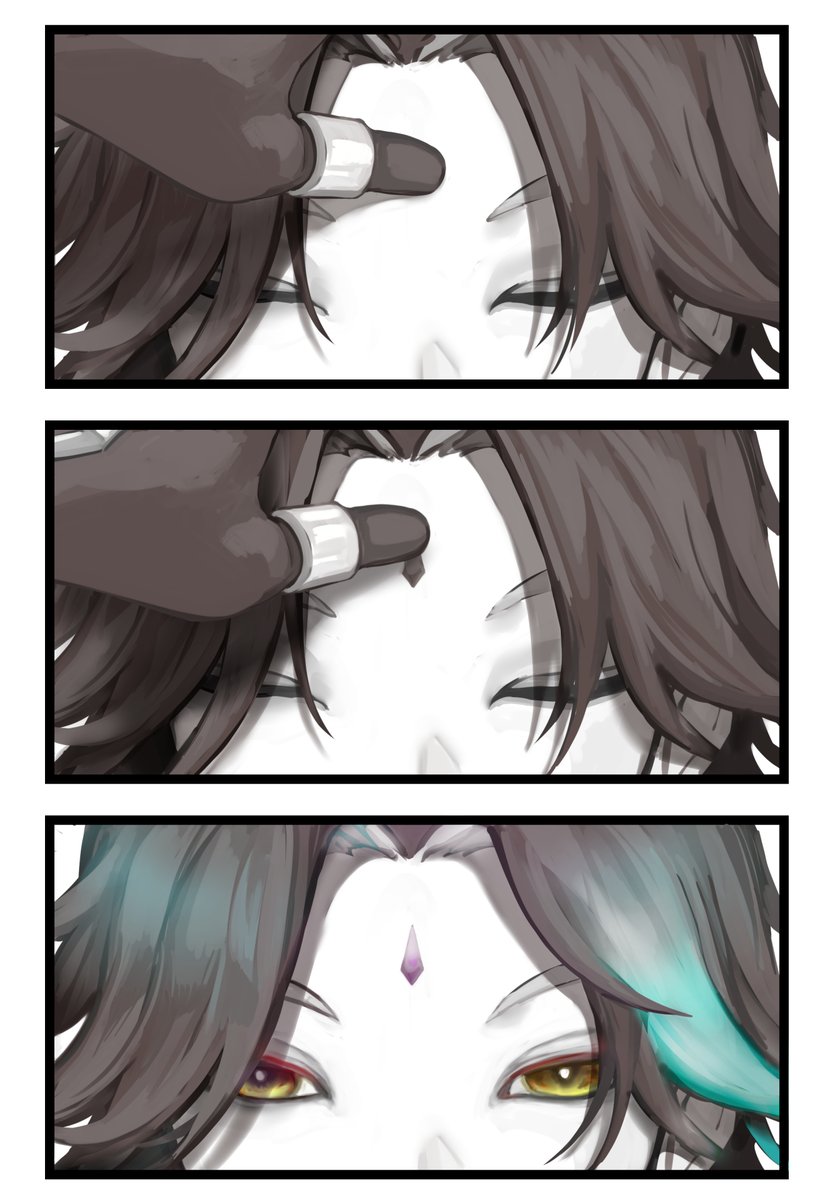 賜 