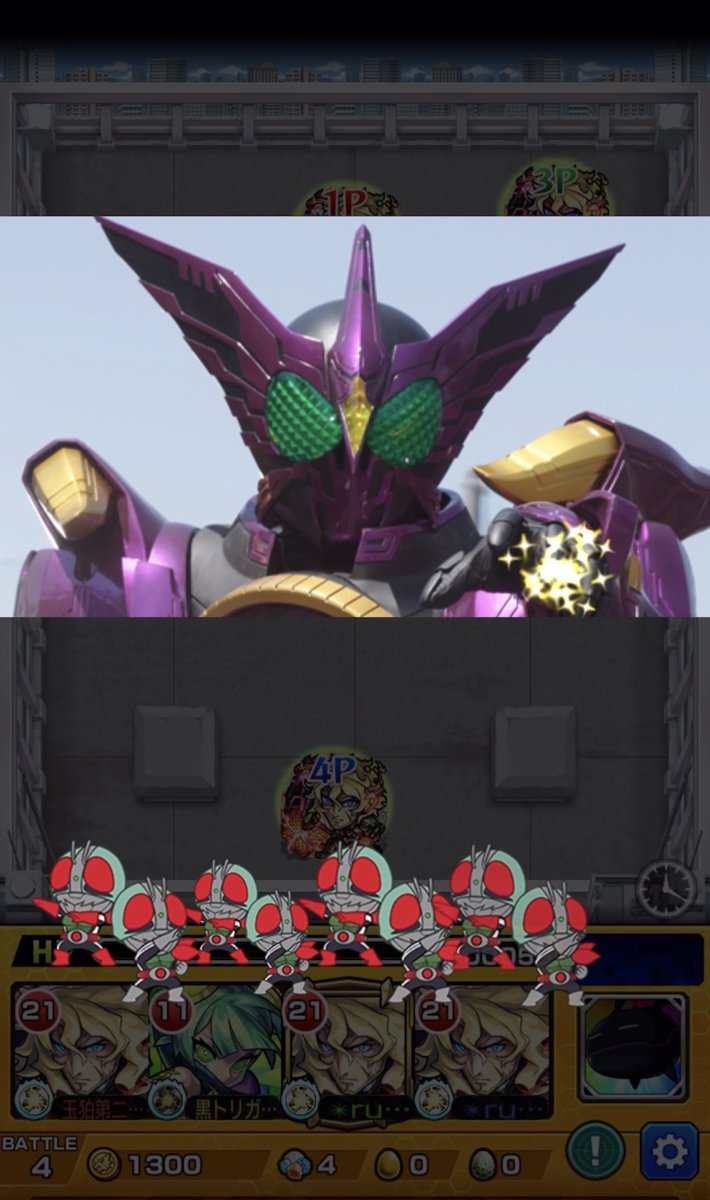 モンストマルチ モンストマルチ