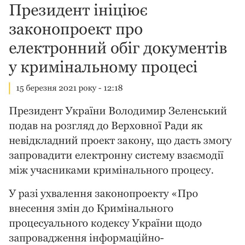 EUACI_Ukraine's tweet photo. .@ZelenskyyUa initiative opens possibility 2 boost transformative modernization of criminal proceedings in🇺🇦. e-Case MS is trademark of efficient &amp; transparent criminal justice system. After amendments adoption AC agencies will be able 2 launch e-Case developed with #EUACIsupport https://t.co/7H32m3SAth