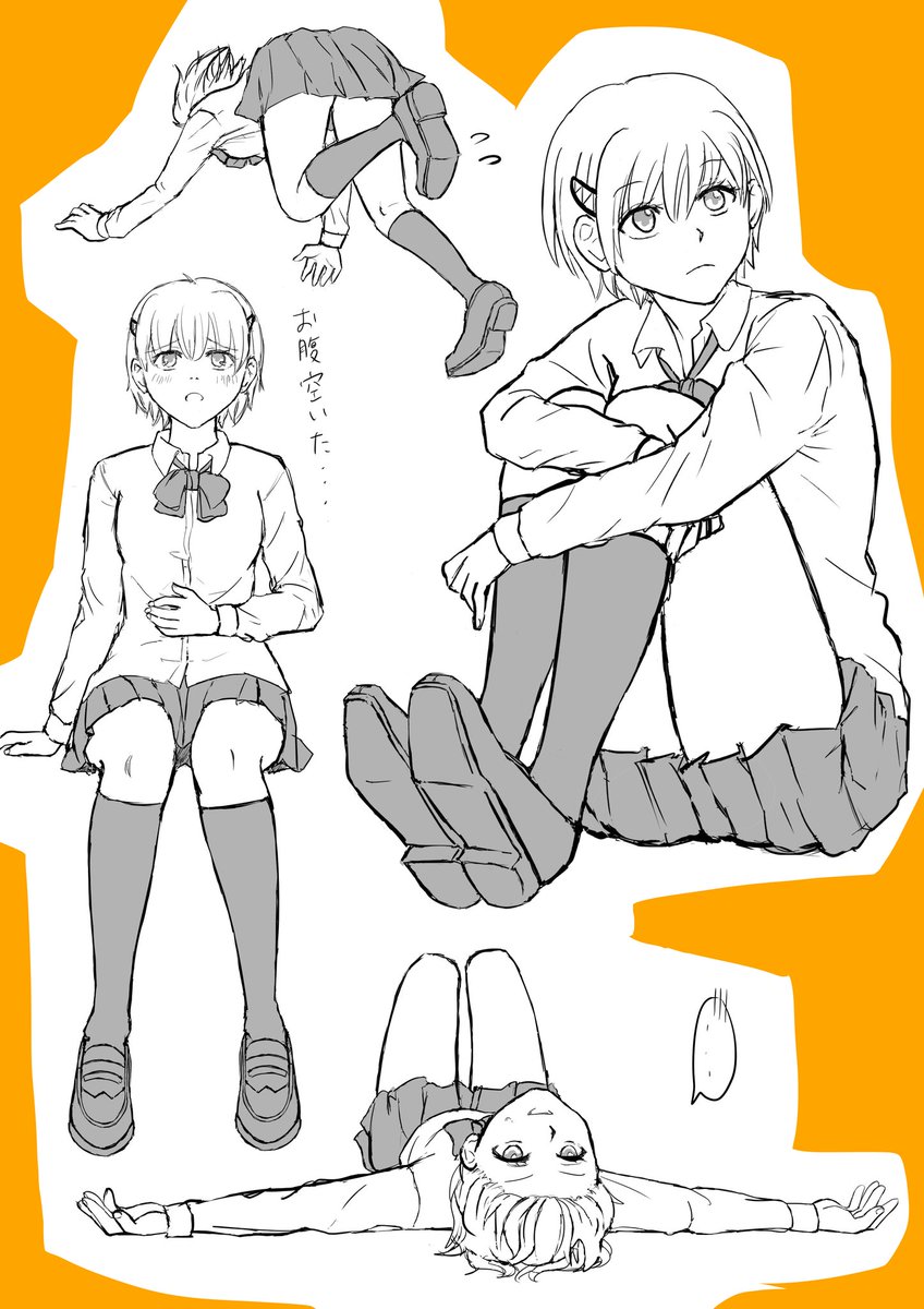 小朋友 S Tweet ヤコのスカートは鉄壁スカート 魔人探偵脳噛ネウロ ネウロ Trendsmap