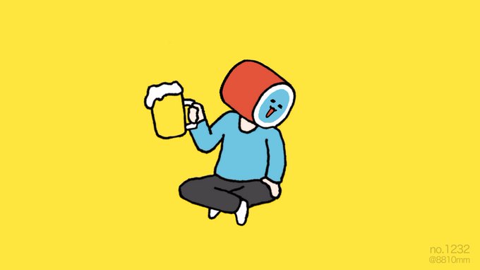 「ビール 笑い」のTwitter画像/イラスト(人気順)