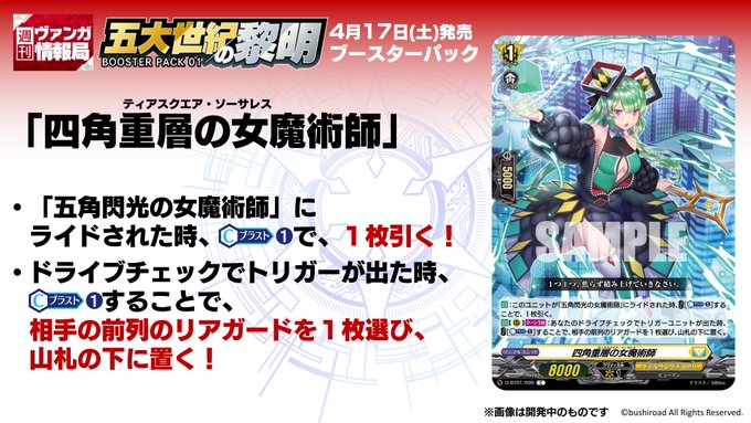 S2機関 田園補完計画 S Recent Tweets 11 تحليلات تويتر الرسومية الخاصة بهوتويت Whotwi