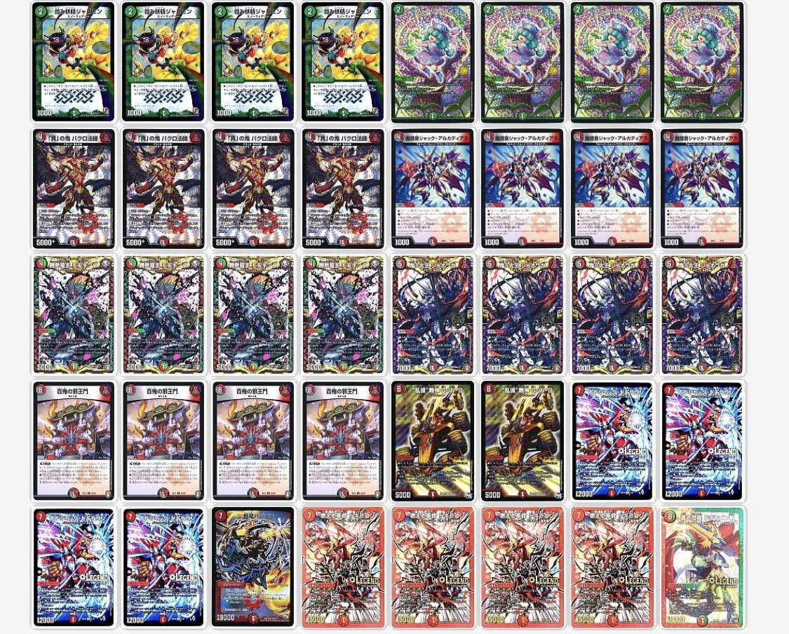 りっきー on X: りっきー on X: