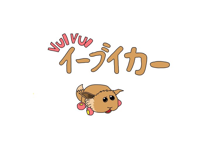 ポケモン151匹描けるかなのtwitterイラスト検索結果 ポケモン151匹描けるかなのtwitterイラスト検索結果