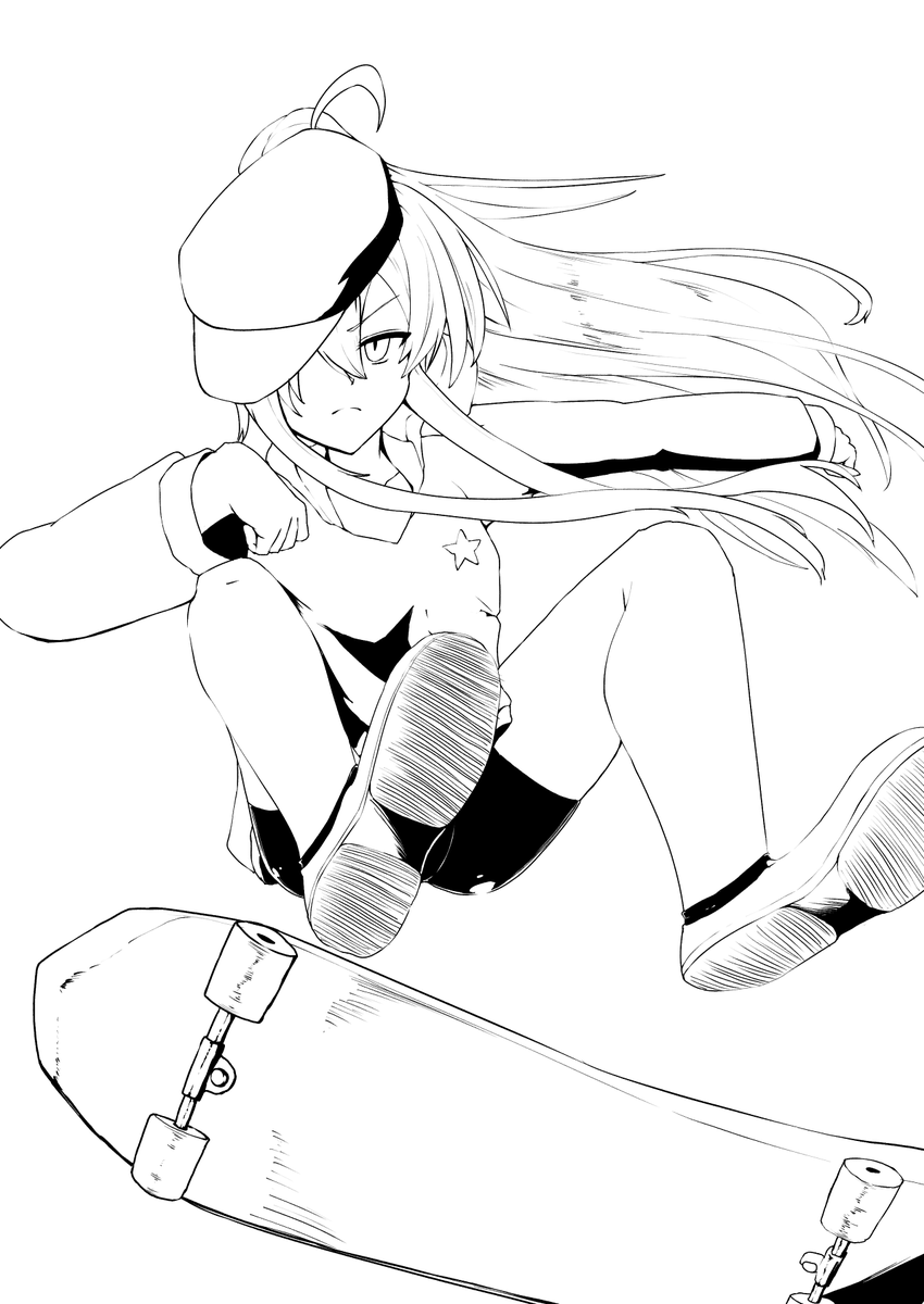 skbd 