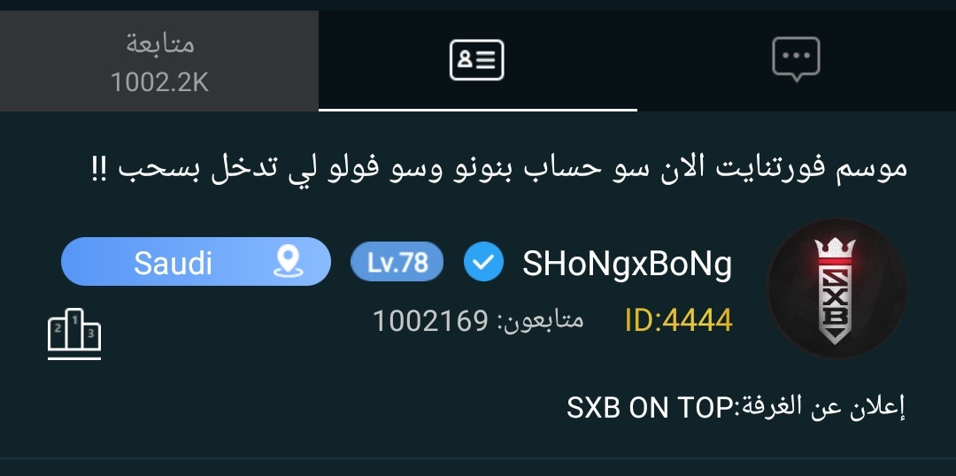 مبروك يا ابو شايع 🎉🎉🎉