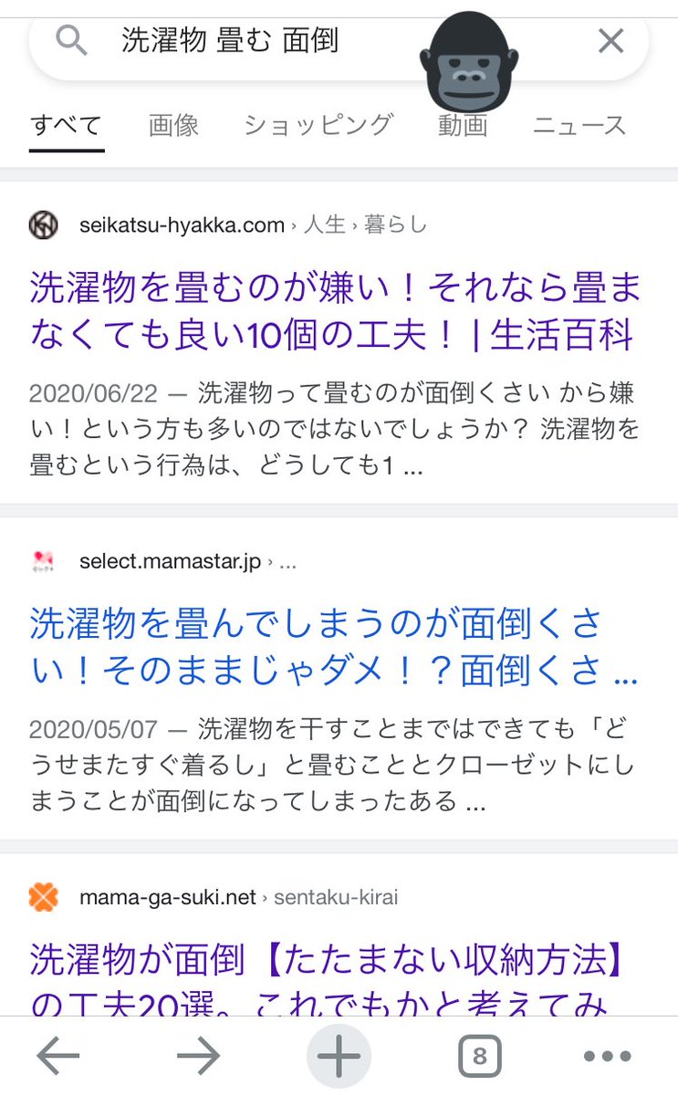 うさこ わたしも一緒に住んでる彼氏も 洗濯物を回して干して取り込むまではマメにやるんだけど畳んでしまう工程があまりにも嫌いすぎて気づくと洗濯済みの服の山ができてしまうのでアホみたいな検索した ハンガーにぜんぶかけるか うさこ わたしも一緒に住んでる彼氏も 洗濯物を回して干して取り込むまではマメにやるんだけど畳んでしまう工程があまりにも嫌いすぎて気づくと洗濯済みの服の山ができてしまうのでアホみたいな検索した ハンガーにぜんぶかけるか