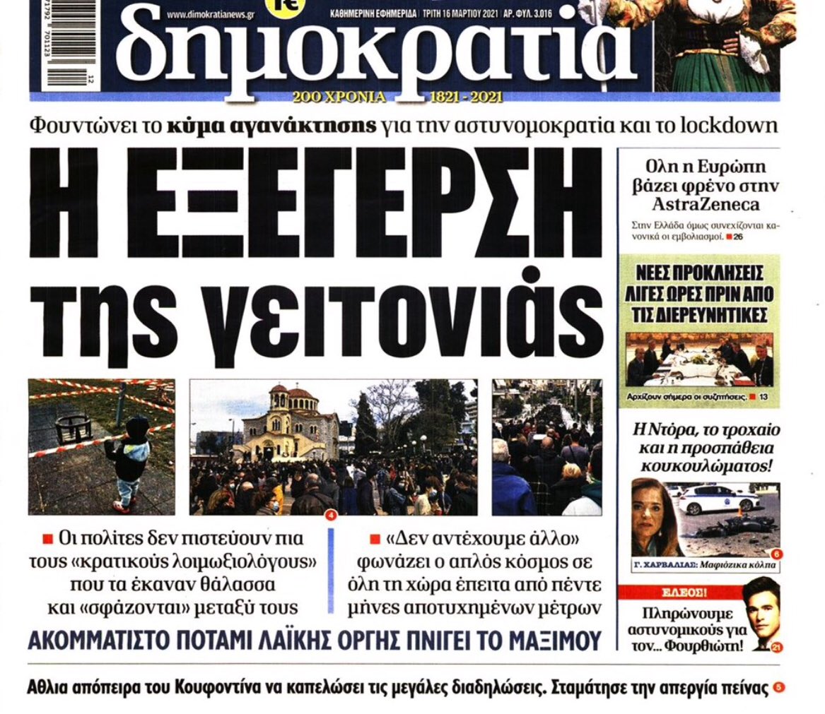 Εικόνα