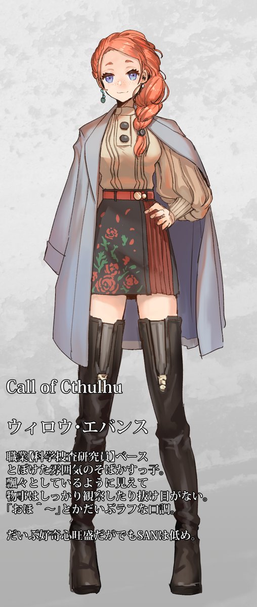 そばかす 高画質 のtwitterイラスト検索結果 古い順 そばかす 高画質 のtwitterイラスト検索結果 古い順