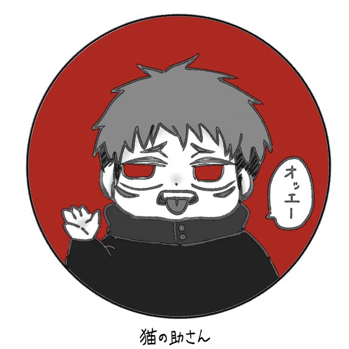 【第1弾】
名前書いてなかったのでさっきの消しました🙇‍♂️

順番に書いて、4人分貯まったら載せていきます! https://t.co/HKw0ZvvEvr 