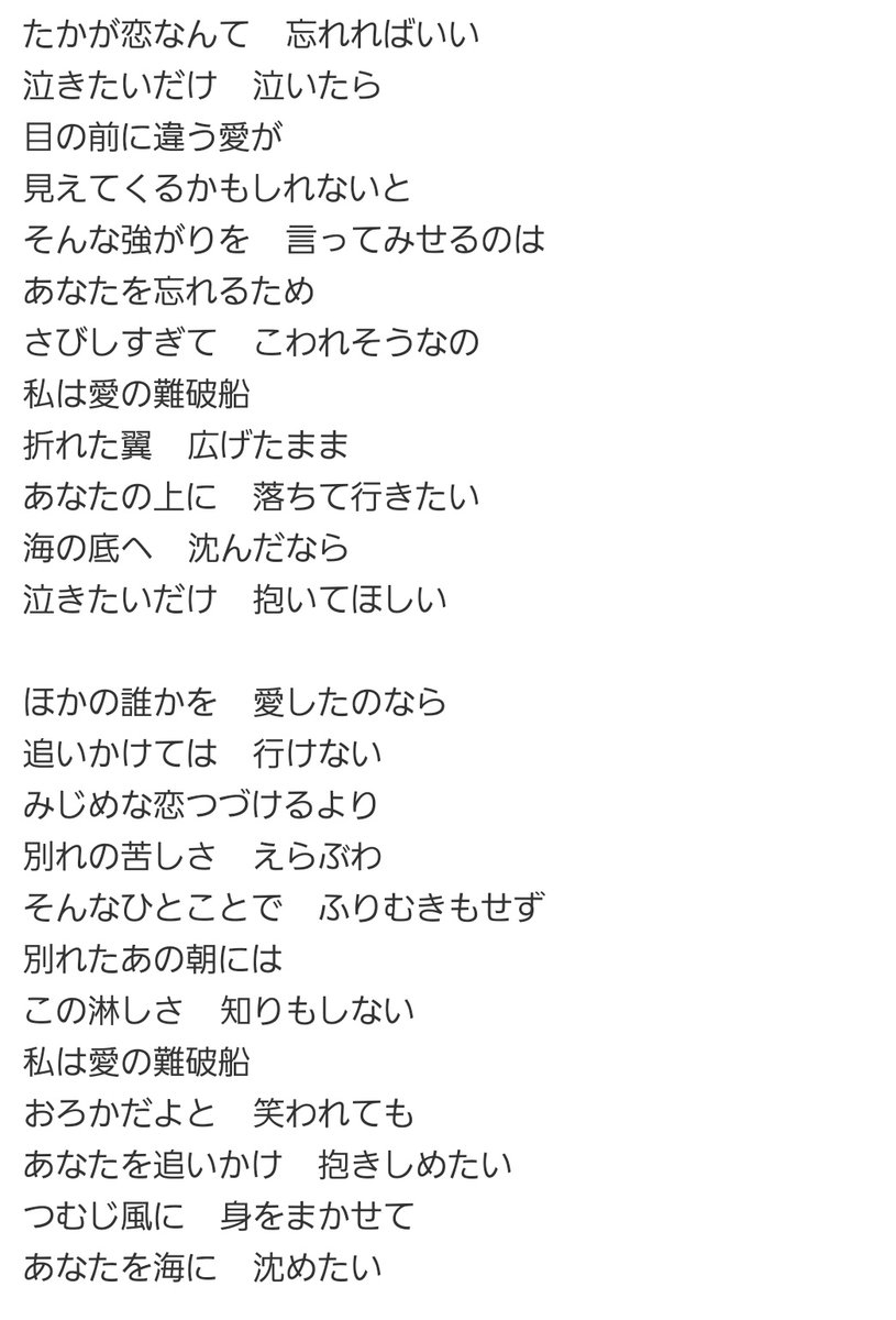 王道メンヘラソング Twitter Search 王道メンヘラソング Twitter Search