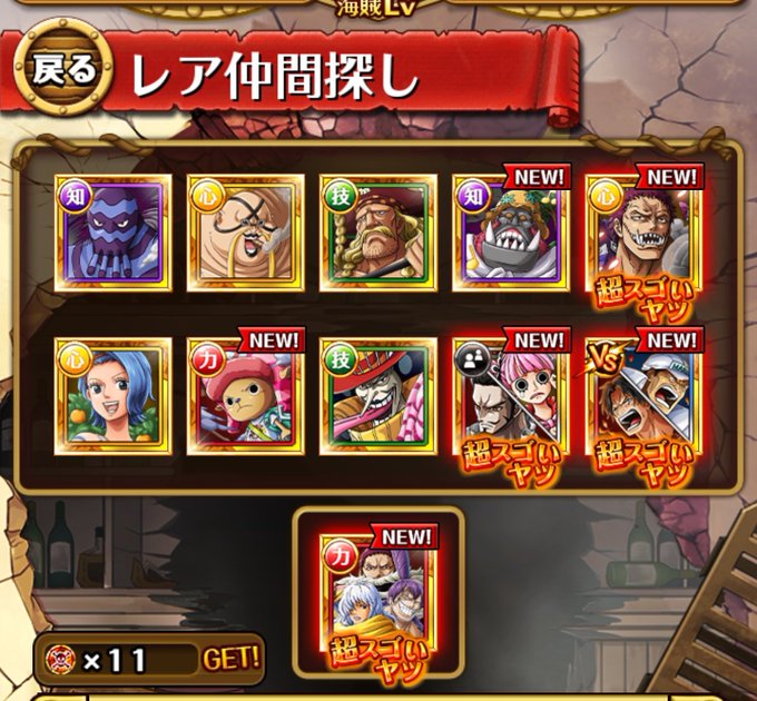 トレクル 高画質 のtwitterイラスト検索結果 古い順 トレクル 高画質 のtwitterイラスト検索結果 古い順
