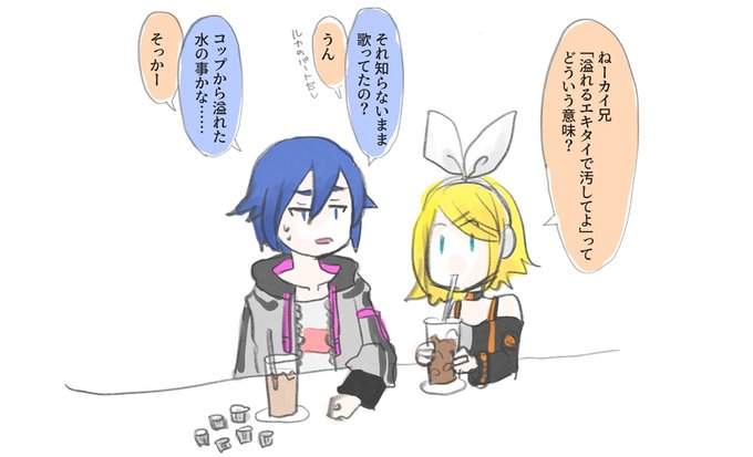 威風堂々のtwitterイラスト検索結果 古い順 威風堂々のtwitterイラスト検索結果 古い順