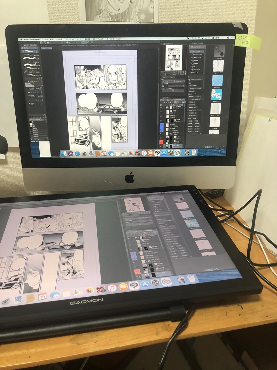 漫画はアナログで描いてますが

8万ぐらいでデジタルお絵描きできる環境になりました。(勉強用)

中古iMac 2013年モデル 4万
外国産液タブ 4万
変換器  千円
クリスタ 月額500円

新品で揃えるのが一番だけど、低価格で揃えたい方はご参考に

#液タブ #デジタル作画 #クリスタ #クリップスタジオ 