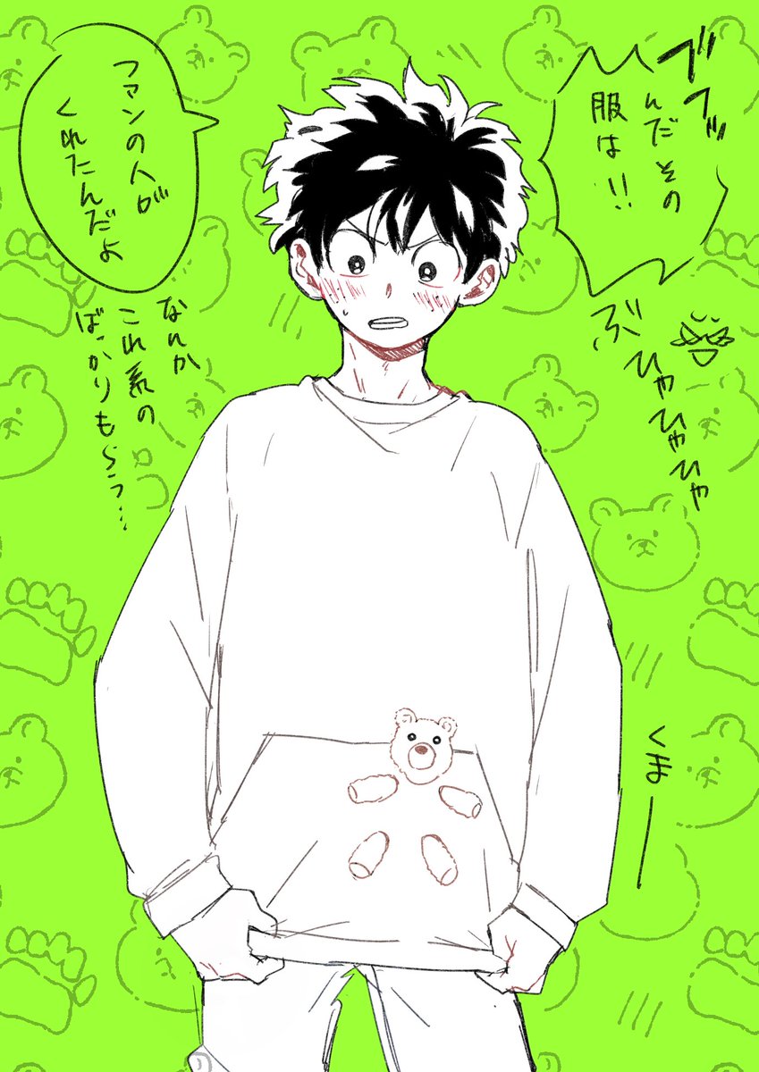 Twoucan モブ勝 の注目ツイート イラスト マンガ