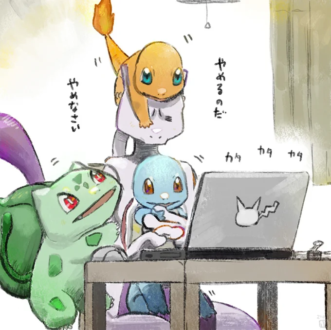 圧倒的な力でちょっとやそっとじゃ動じないが、この後PCの電源を切られるミュウツー 