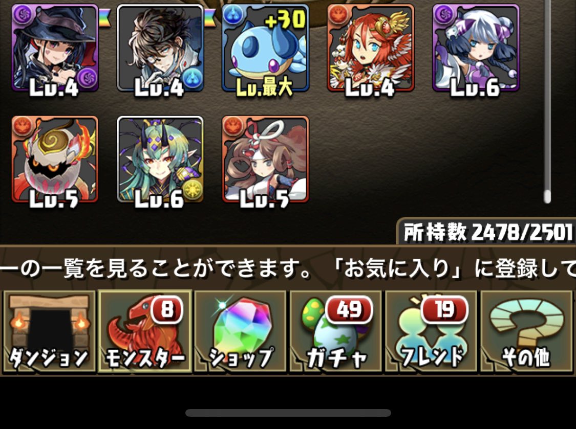 HOUSEN_MUGEN's tweet photo. (;´･ω･)ｳｰﾝ･･･ https://t.co/PwKZljKNzo