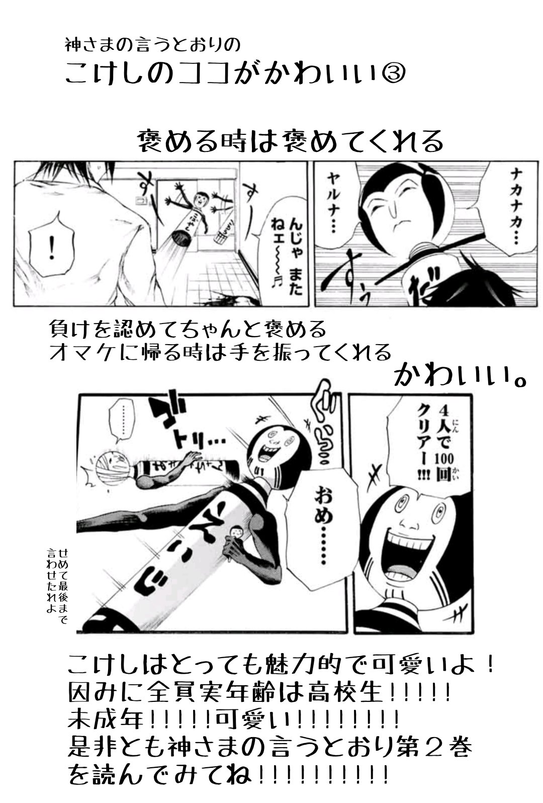 See Darkcrow07 S Tweet Twitter