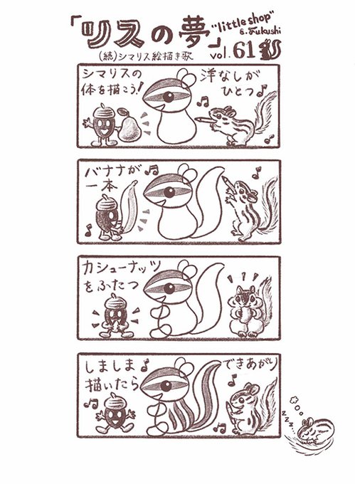 絵描き歌 を含むマンガ一覧 ツイコミ 仮 絵描き歌 を含むマンガ一覧 ツイコミ 仮