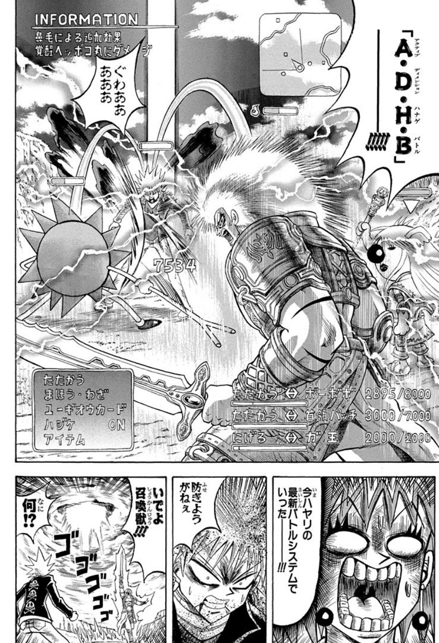 突木 Auf Twitter 第15話 真説ボボボーボ ボーボボ 澤井啓夫 少年ジャンプ T Co Lcynkdx5dd Ff12 15周年おめでとうございます 突木 Auf Twitter 第15話 真説ボボボーボ ボーボボ 澤井啓夫 少年ジャンプ T Co Lcynkdx5dd Ff12 15周年おめでとうございます