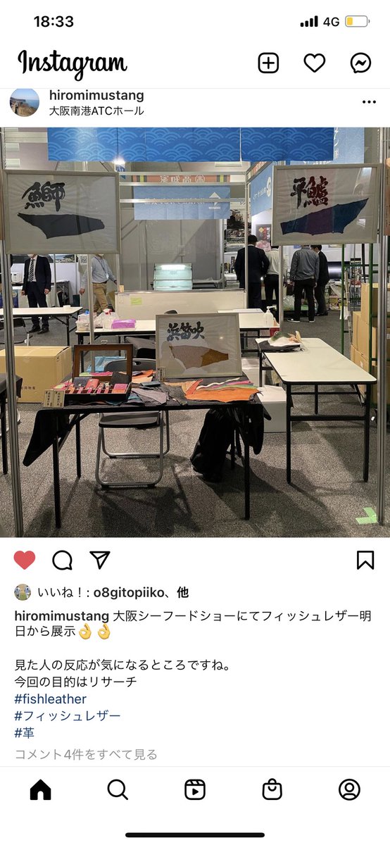 19Koya's tweet photo. 友達が独学でフィッシュレザークラフトやってます！釣り好き魚好きならキーホルダーとか小銭入れがフィッシュレザーならオシャンティーだとおもいませんか！？皆さんメモリアルフィッシュのキーホルダーとかカッコよくないですか？🥴
製作者のインスタ貼っときます

https://t.co/z9S2LWRODZ https://t.co/ErBPR30dnM
