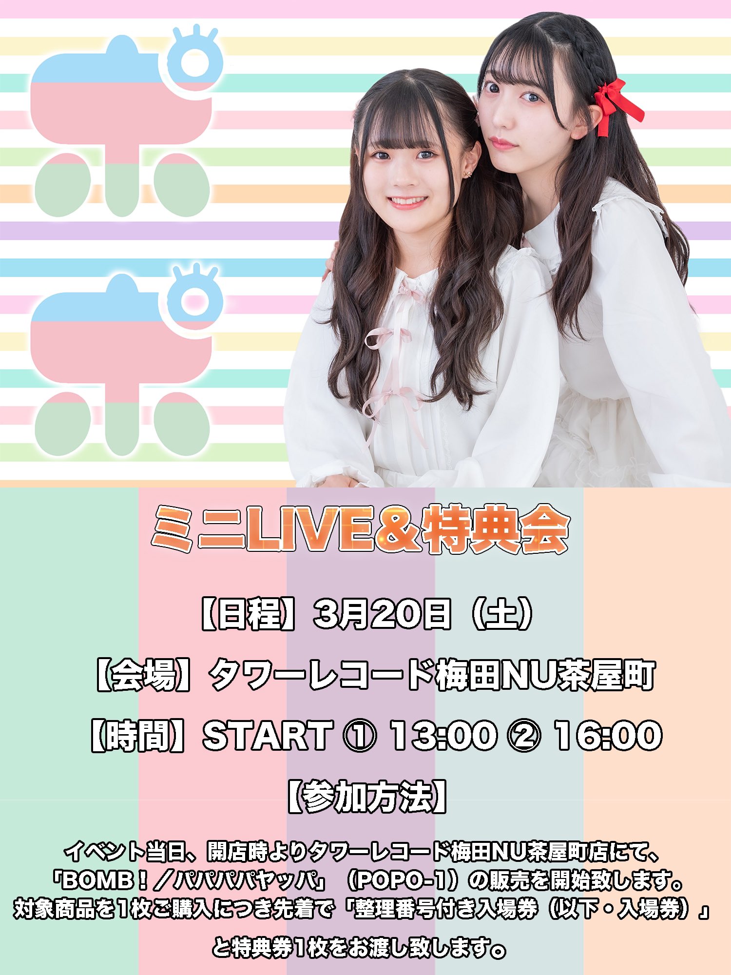 ポポ official (@popo___official) / X