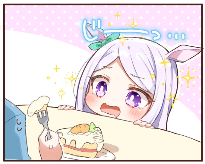 食べ残しケーキよりこっちの方がキッツイ 食べ残しケーキよりこっちの方がキッツイ