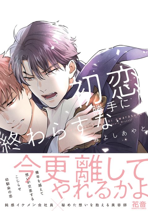 絶賛発売中 高画質 のtwitterイラスト検索結果 古い順 絶賛発売中 高画質 のtwitterイラスト検索結果 古い順