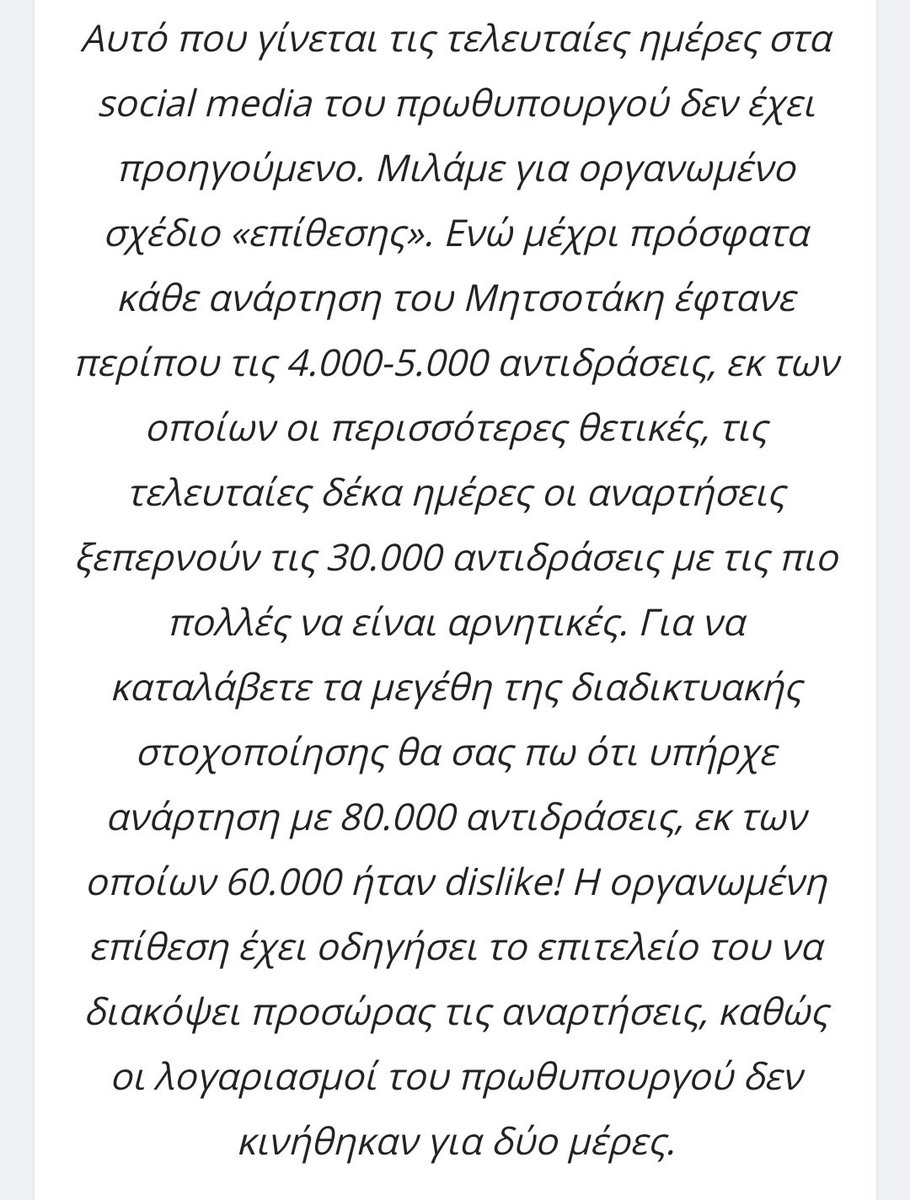 Χαχαχααχαχαχαχαχαχααχαχαχαχαχαχαχαχαχαχαχααχαχαχαχαχαχχαχαχχααχαχαχα